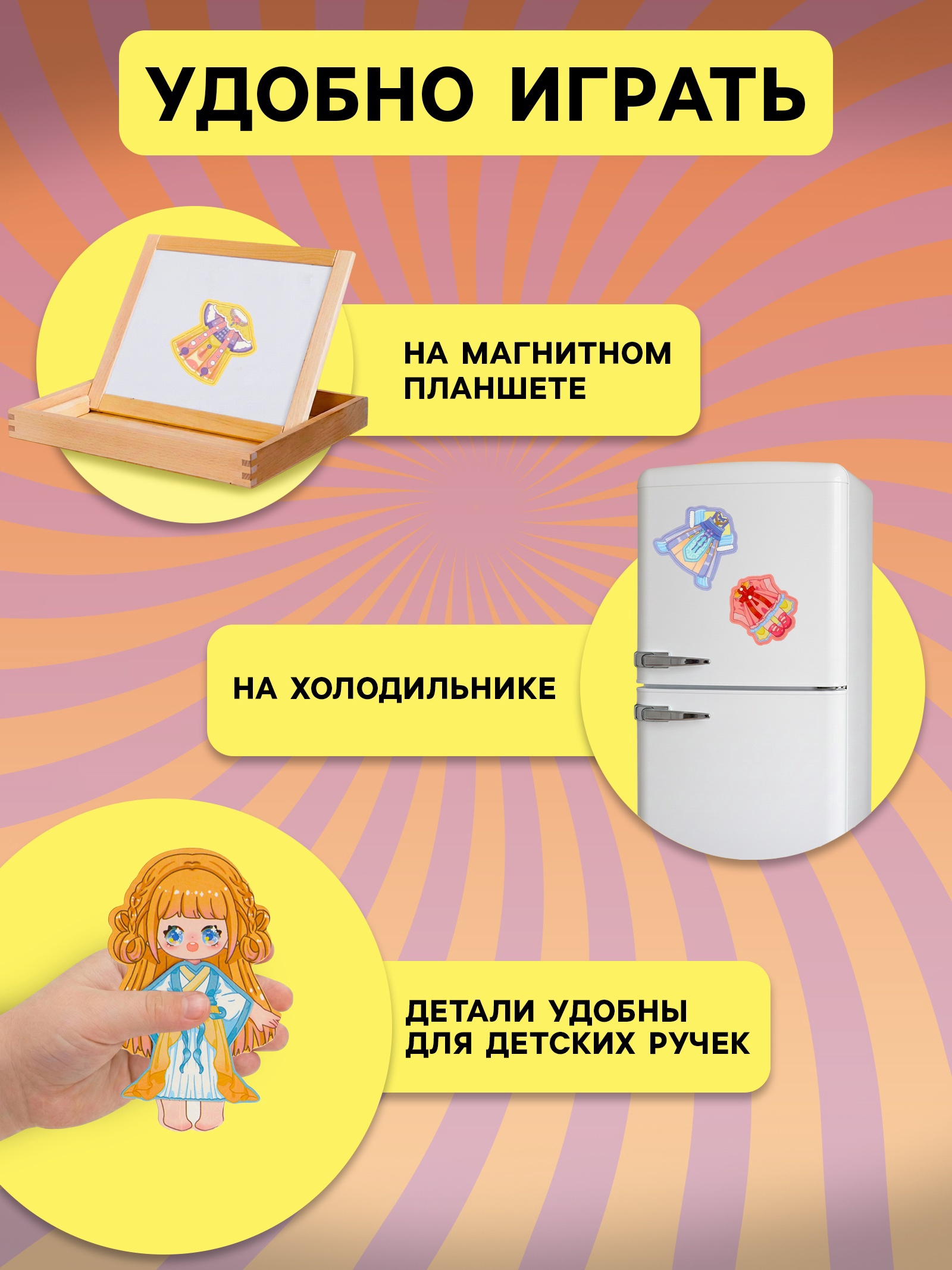 Настольная игра Sima-Land - фото 2