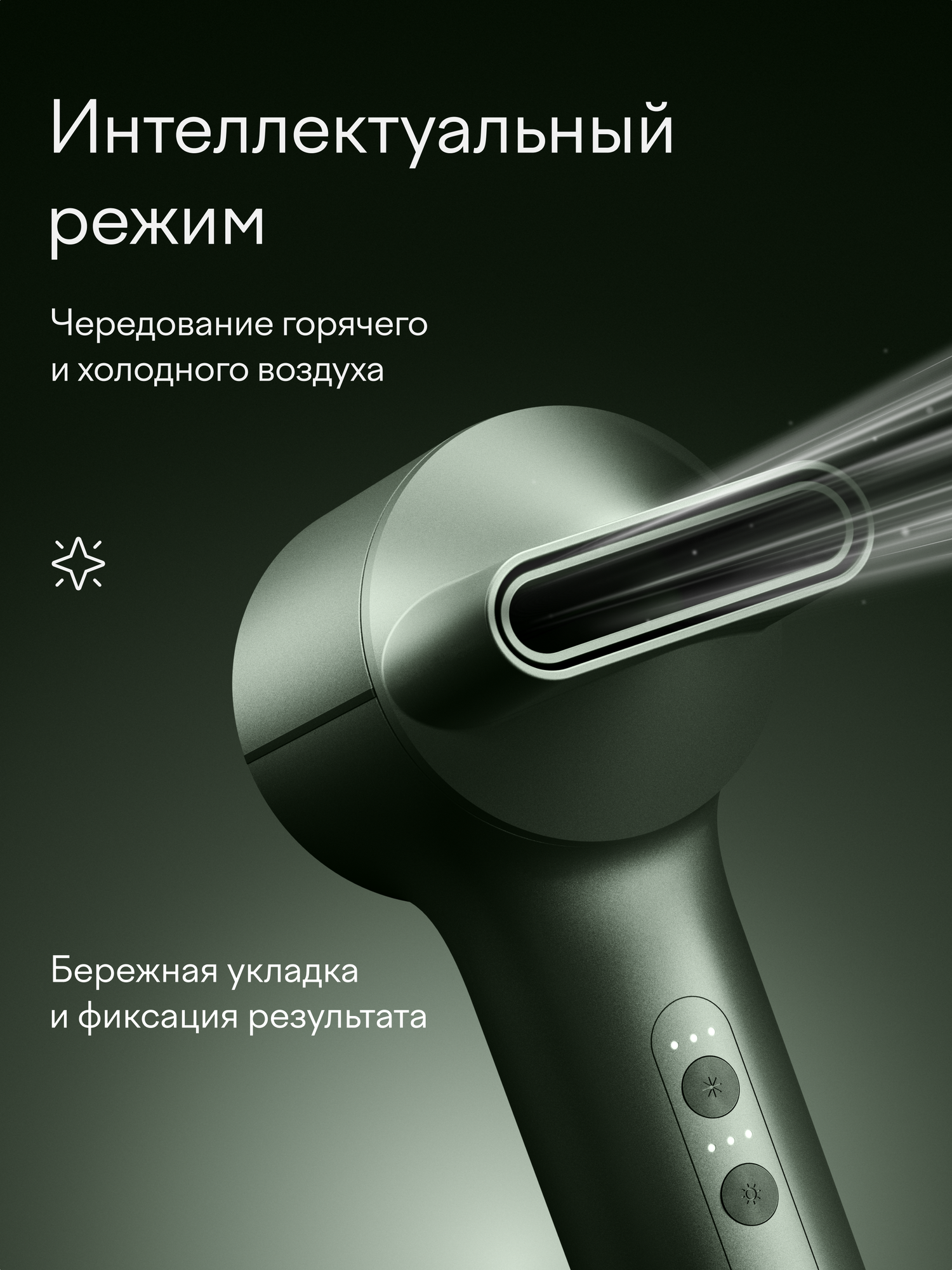 Фен Tuvio HD16EI08 c комплектом насадок и кейсом оливково-зелёный - фото 3