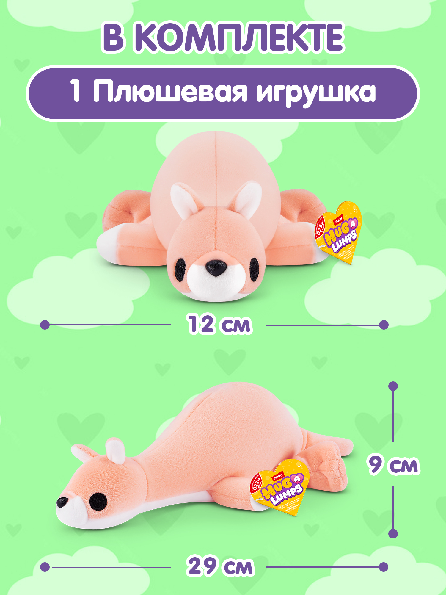 Мягкая игрушка Zuru HUG A LUMPS кенгуру Джесс 9 см - фото 4