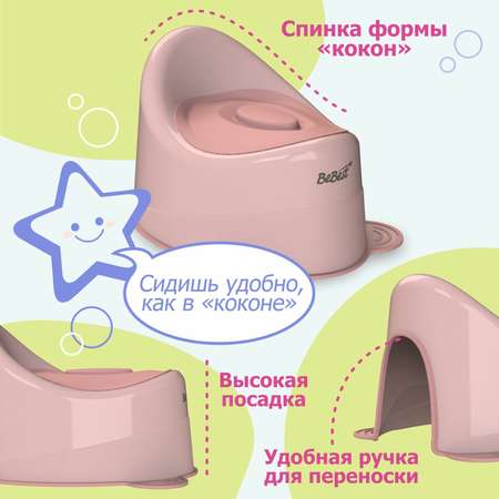 Горшок детский BeBest Glory розовый