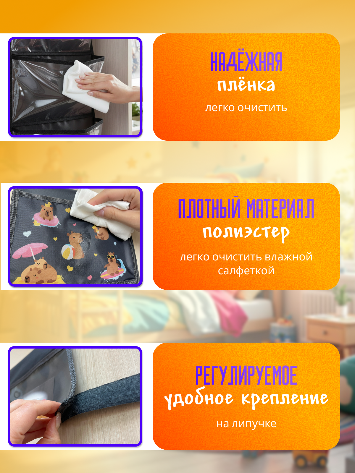 Кармашки в шкафчик для детского сада AXLER для мальчика и девочки с именем на липучке прозрачные 85х24 см - фото 7