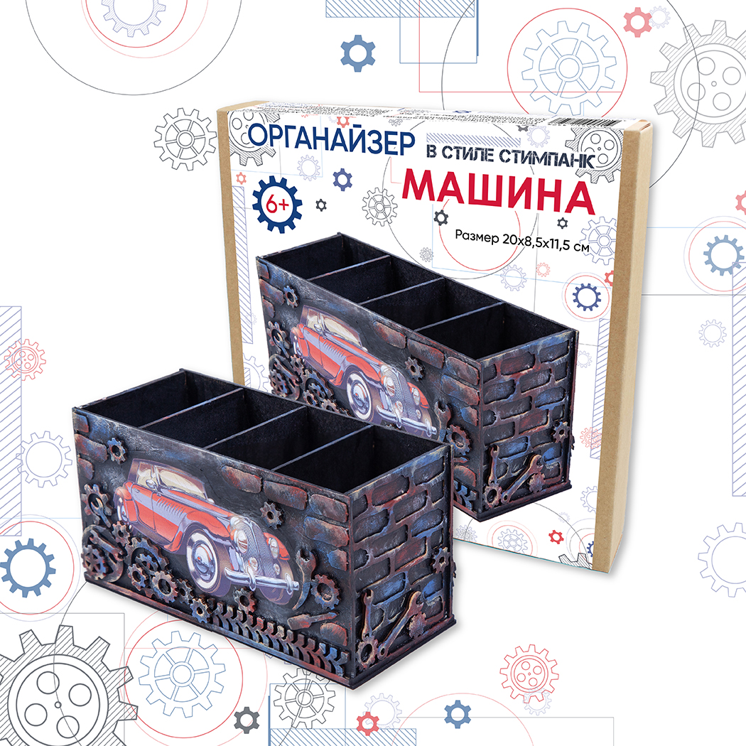 Набор для творчества Santa Lucia Стимпанк Машина 3375 - фото 1