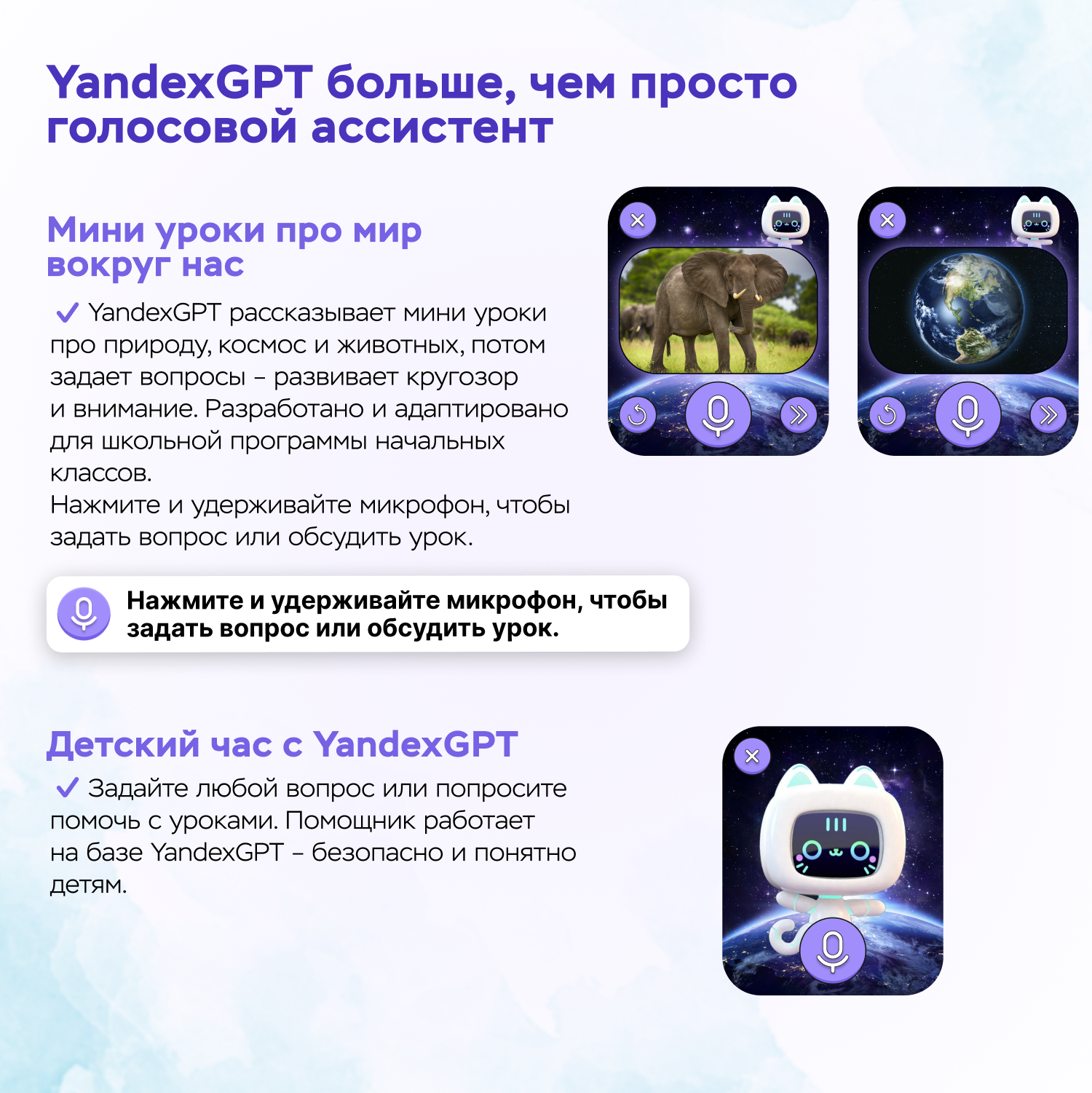 Детские смарт часы YandexGPT + SIM-карта AIMOTO Smile с YandexGPT черный - фото 3