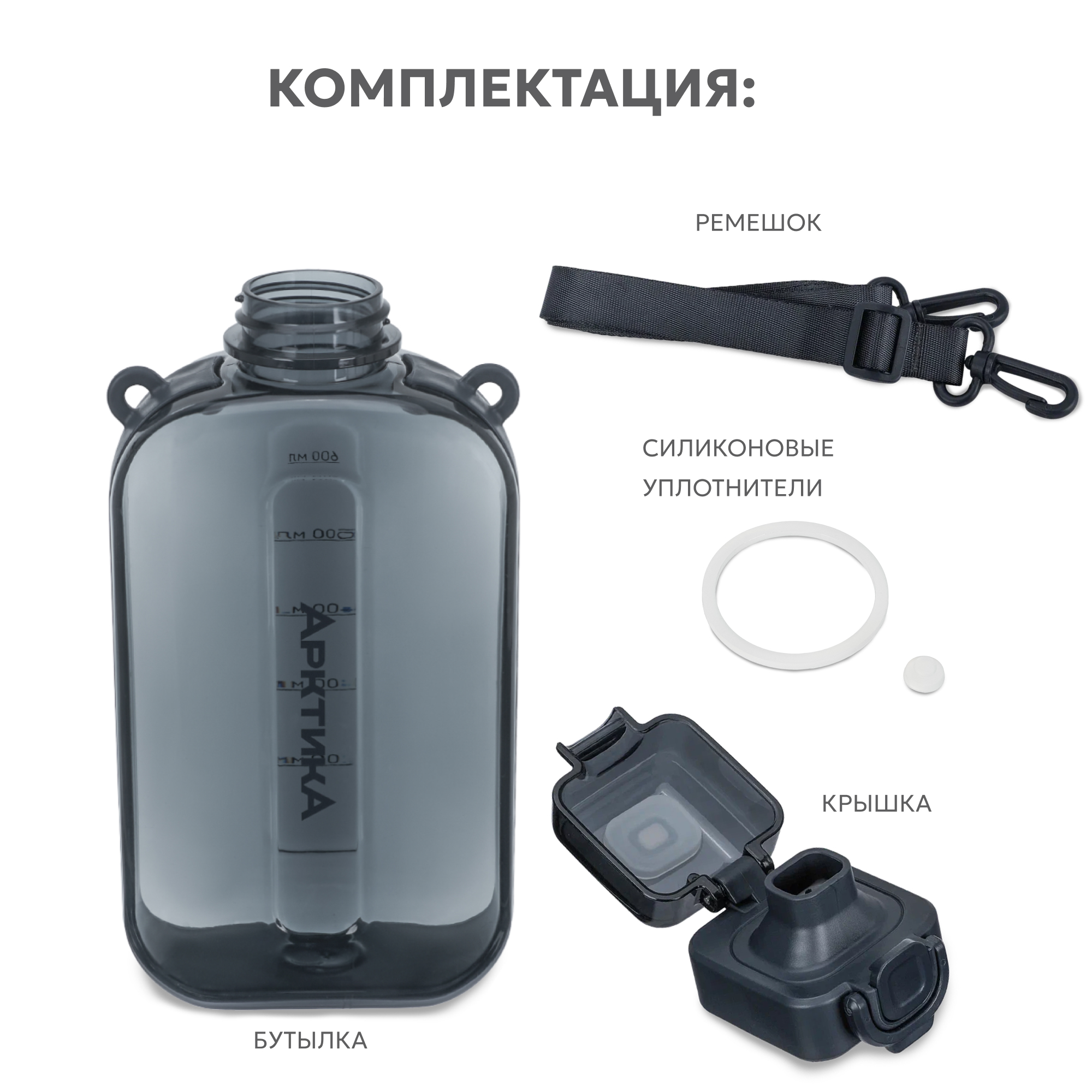 Бутылка Арктика 750 мл - фото 3