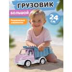 Грузовик Компания Друзей в песочницу