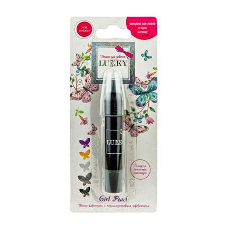 Тени для глаз Lukky Girl Pearl карандаш c перламутровым эффектом серебряный