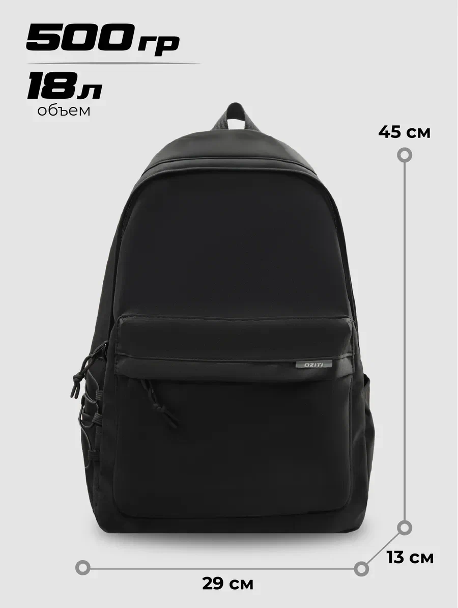 Рюкзак OZITI - фото 4