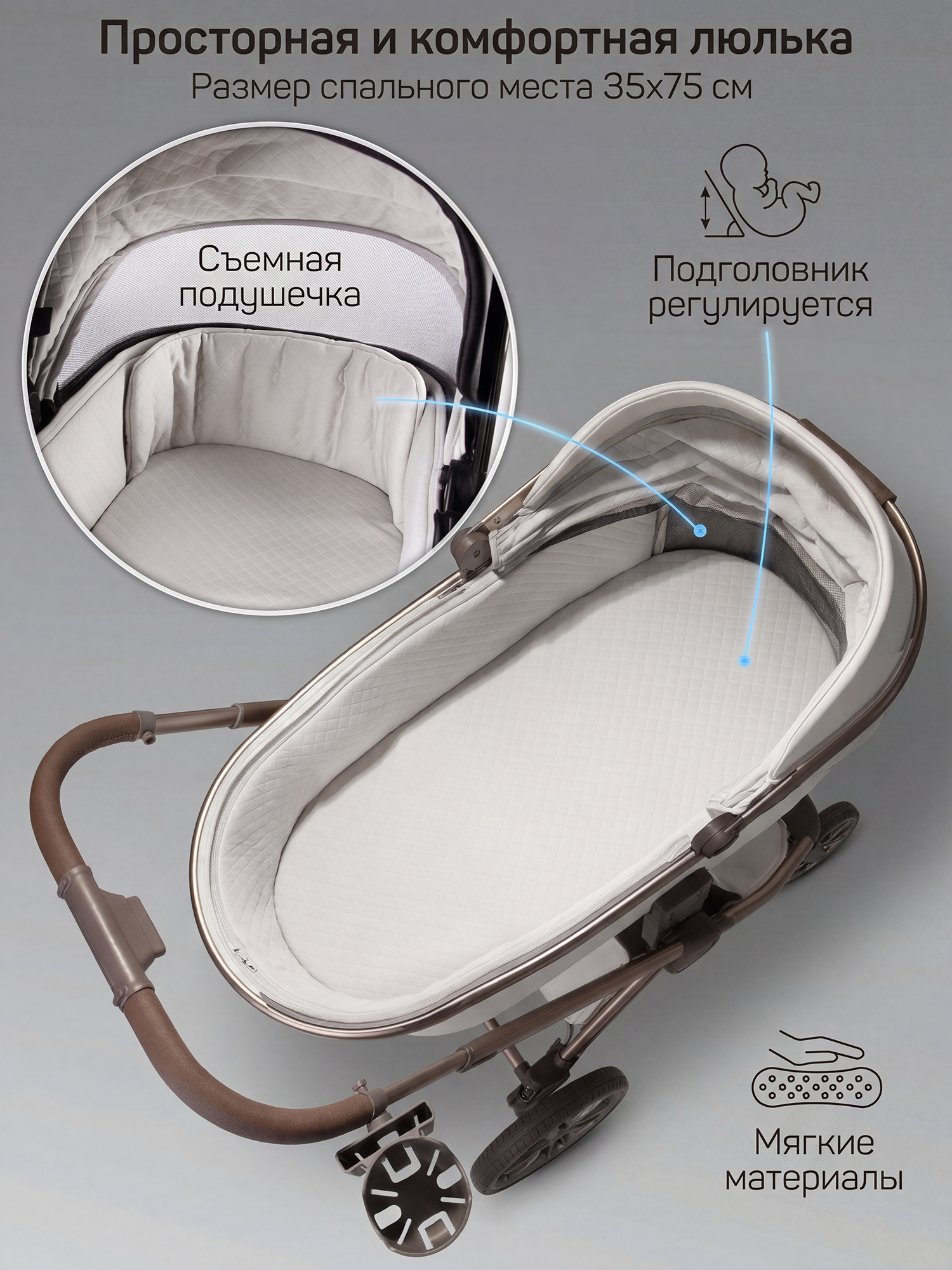Коляска 2в1 Amarobaby Motus Premium Ecco Exclusive бежевый - фото 24