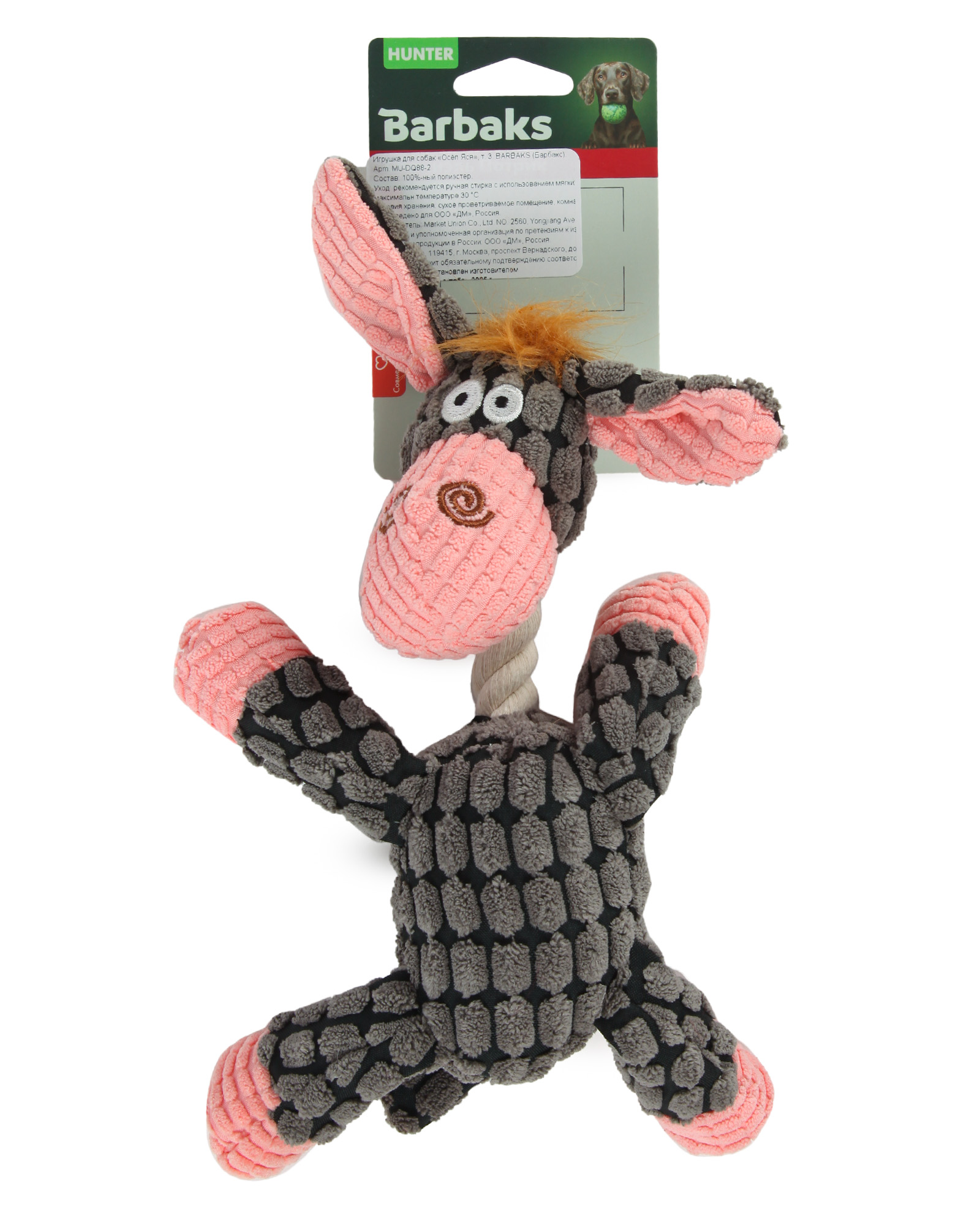 Игрушка для собак Barbaks Осёл Яся пищит 25см - фото 6