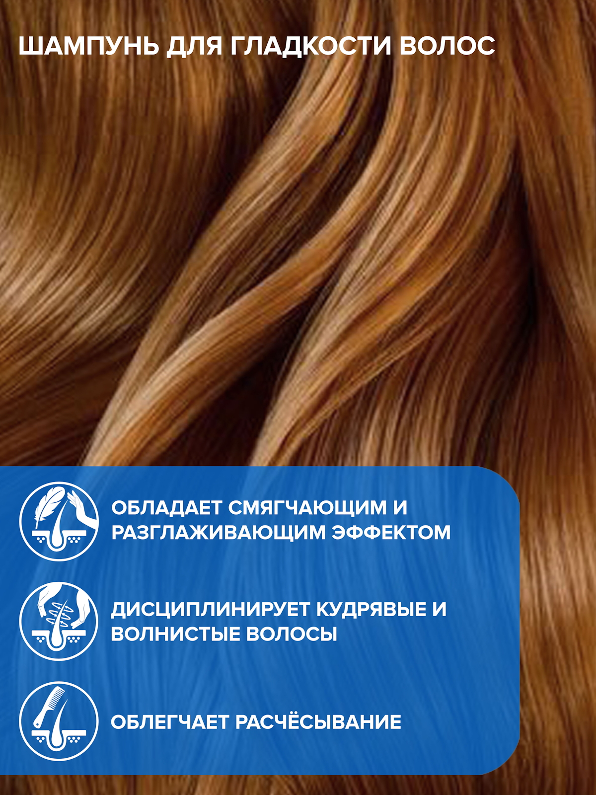 Набор средств Constant Delight для гладкости волос 2000 мл - фото 2