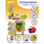 Игровой набор AMORE BELLO прилавок, касса, продукты, тележки и корзинки