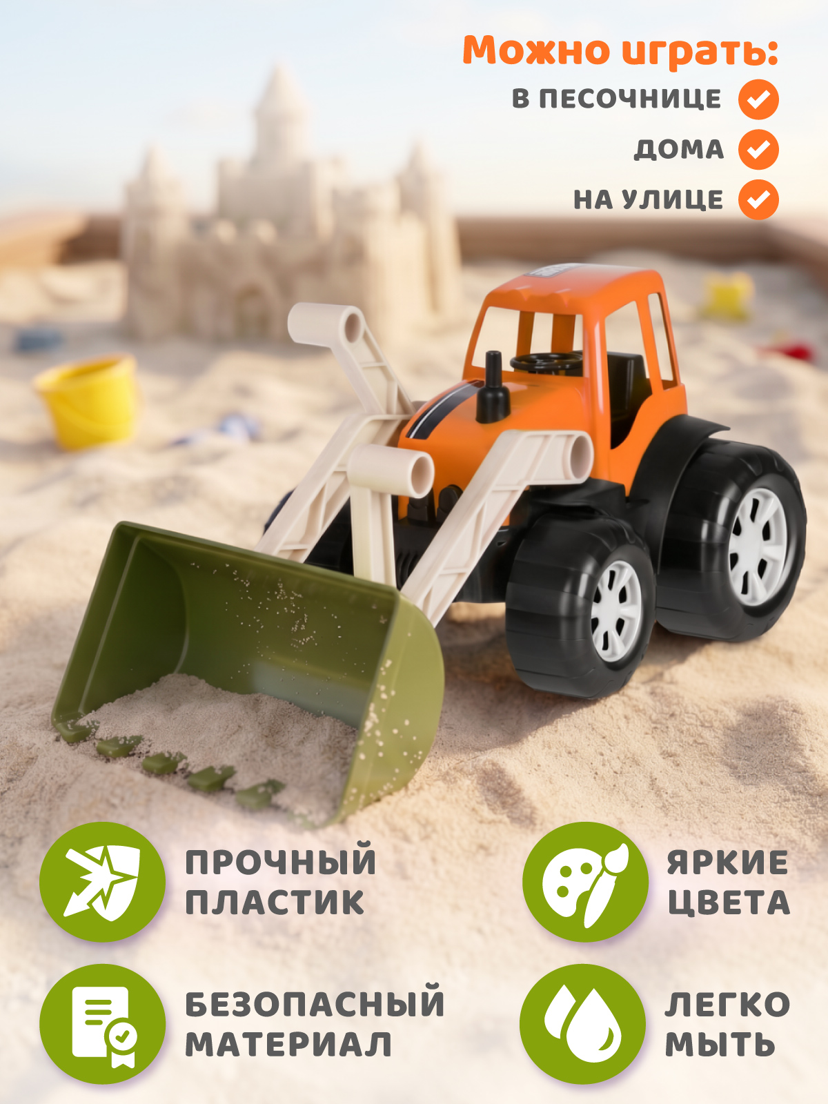 Трактор AUTODRIVE JB5301238 - фото 2