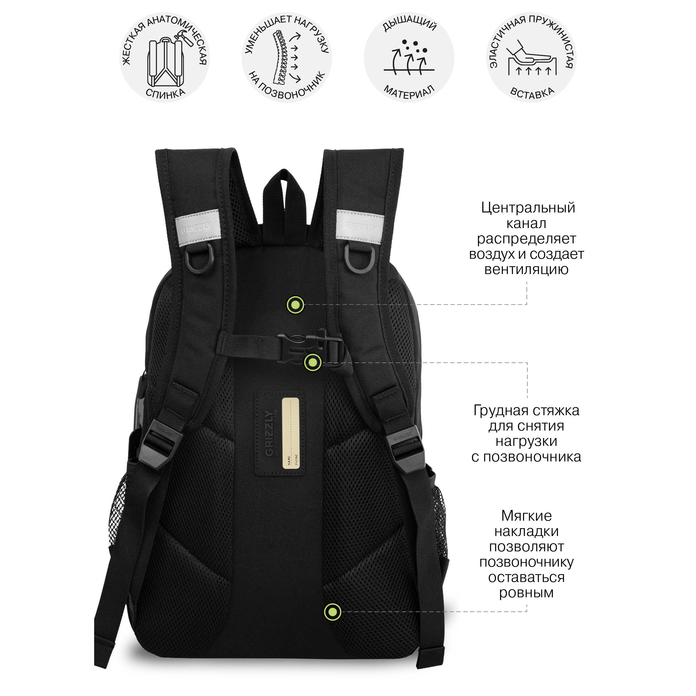 Рюкзак Grizzly для мальчика - фото 9