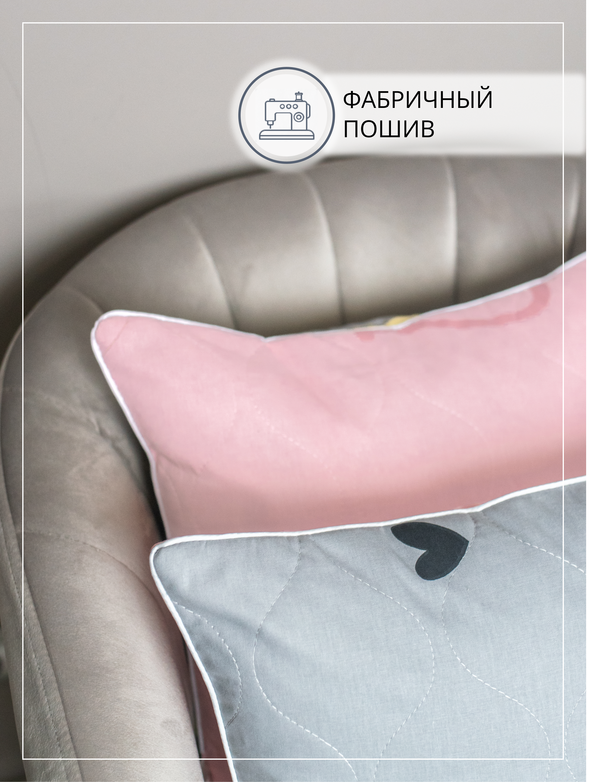 Подушка SELENA 45 x 45 см 2 шт. - фото 2