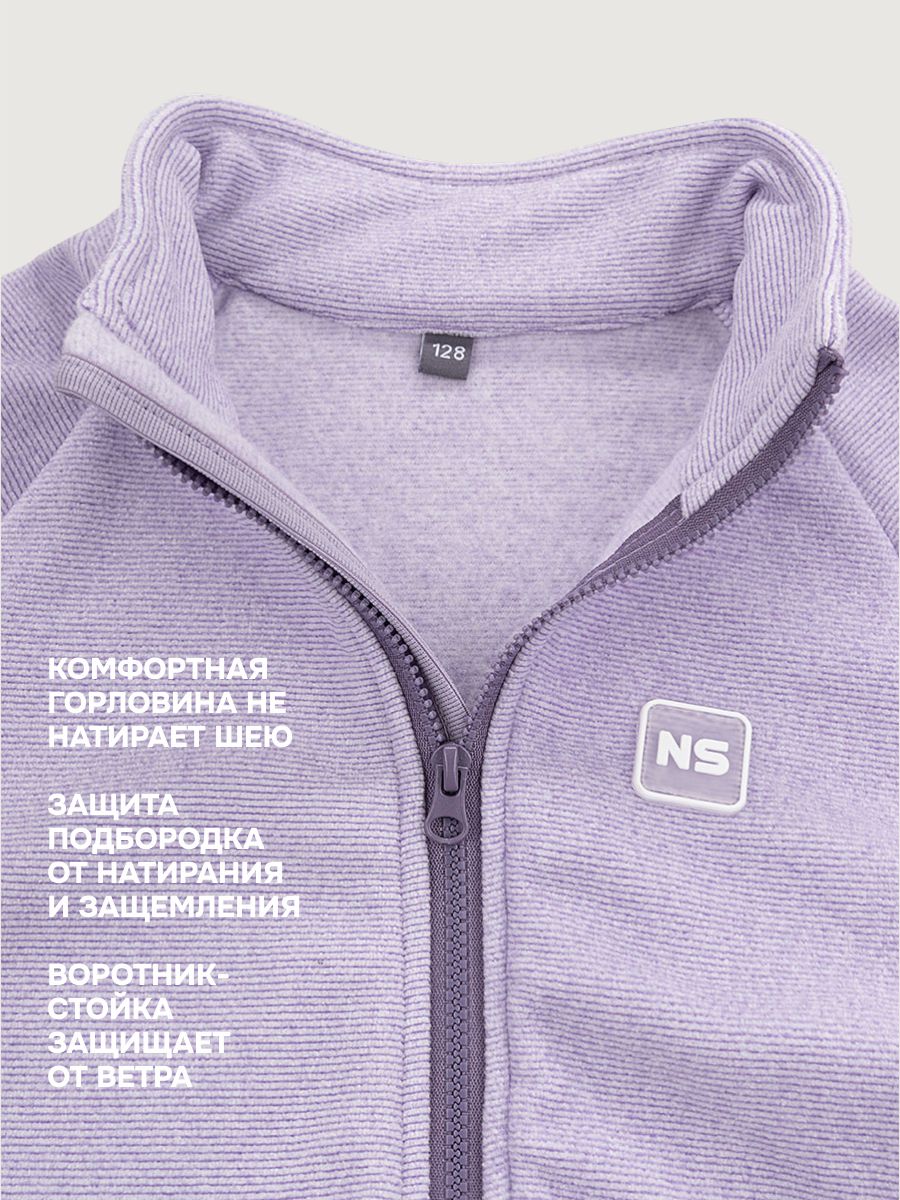 Толстовка NIKASTYLE 4т11624 лаванда - фото 7