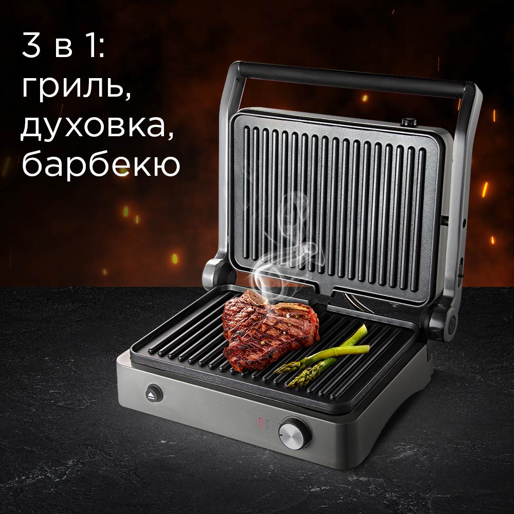 Гриль REDMOND RGM-M814 - фото 2