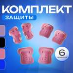 Перчатки, наколенники, налокотники RGX S