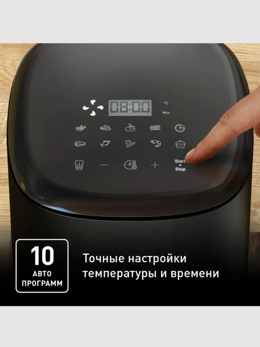 Аэрогриль Tefal EY145810 - фото 4