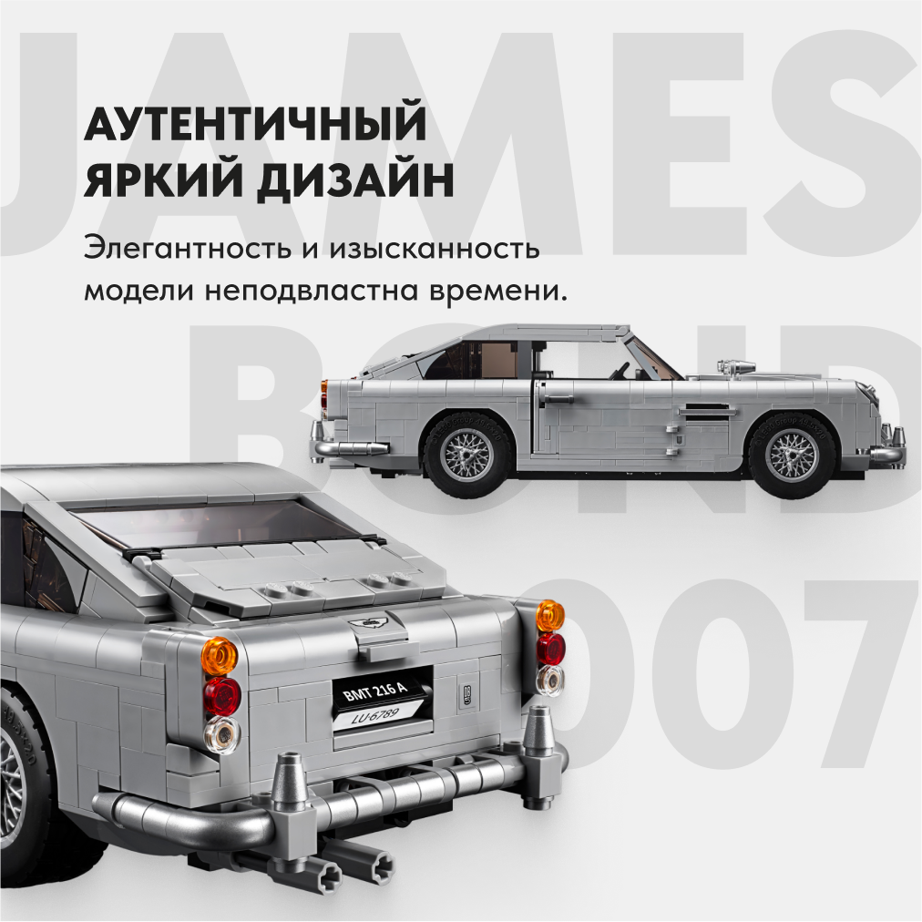 Конструктор LX 1439 дет. - фото 4