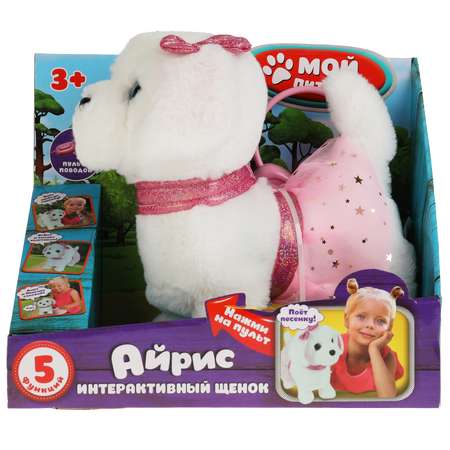 Игрушка Мой питомец Щенок Айрис 313400