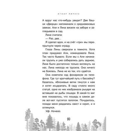 Книга Эксмо Дворец из теней