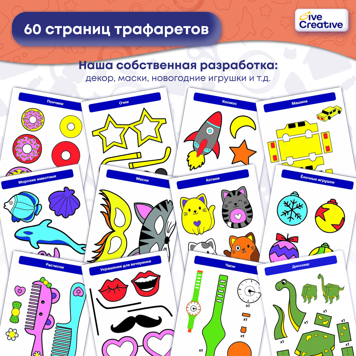 3D ручка Give Creative в ассортименте - фото 7