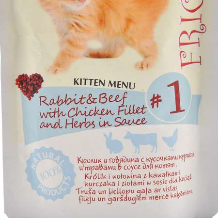 Корм влажный для котят Berkley 85г №1 фрикасе кролик и говядина с кусочками курицы и травами в соусе пауч