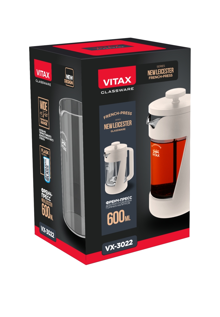 Френч-пресс Vitax Leicester - фото 6