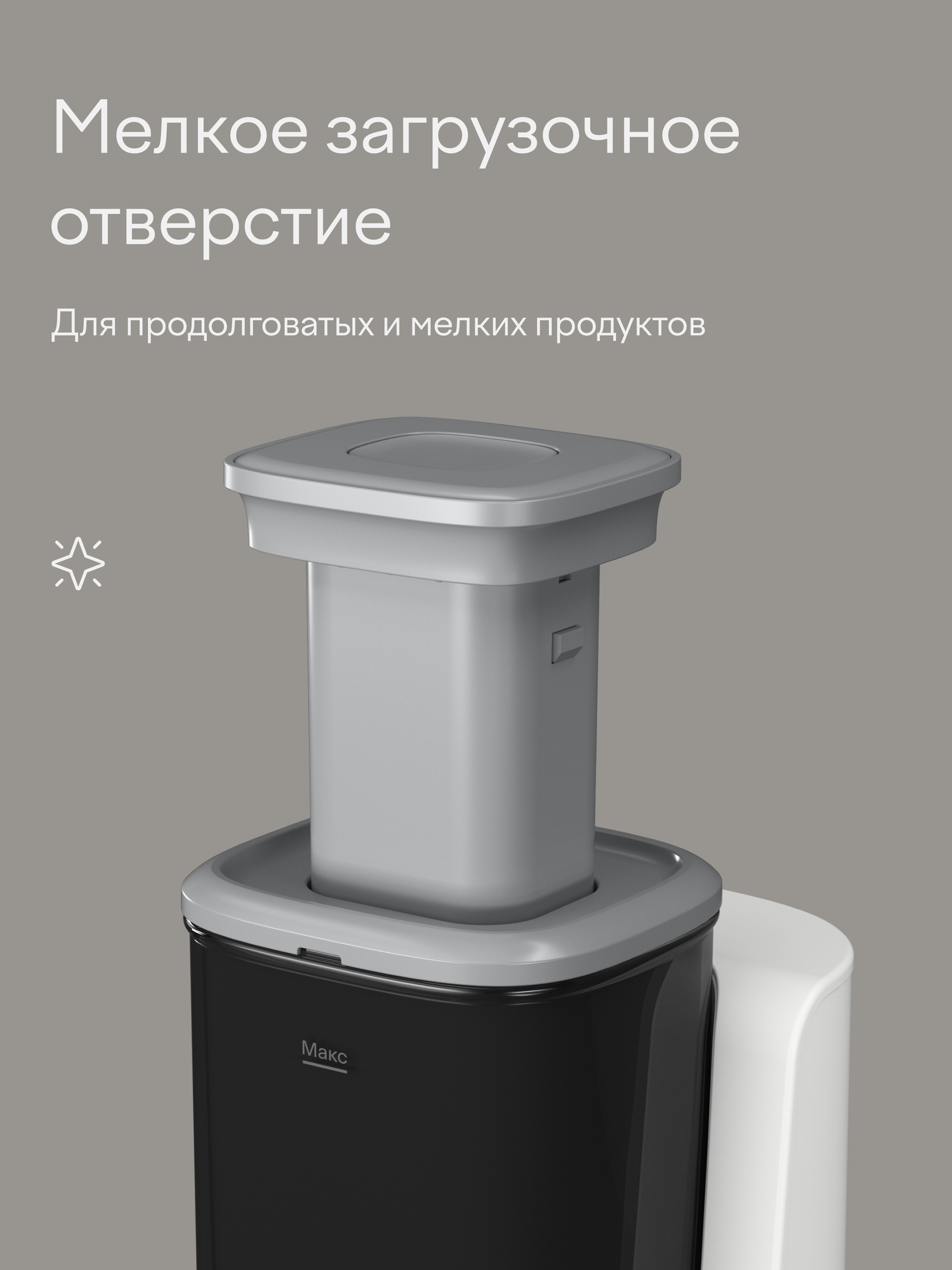 Овощерезка Tuvio TFP01 белая - фото 6