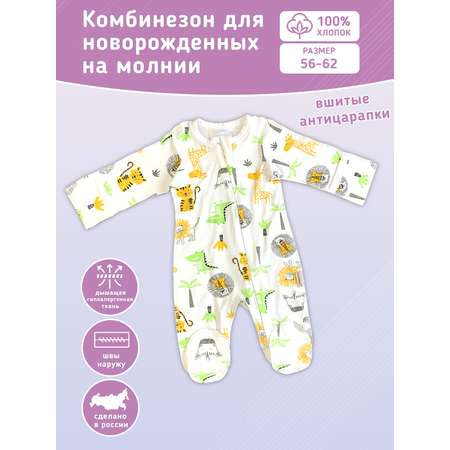 Комбинезон Anna Mary