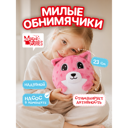 Мягкая игрушка Magic Stories Кошечка плюшевая надувная