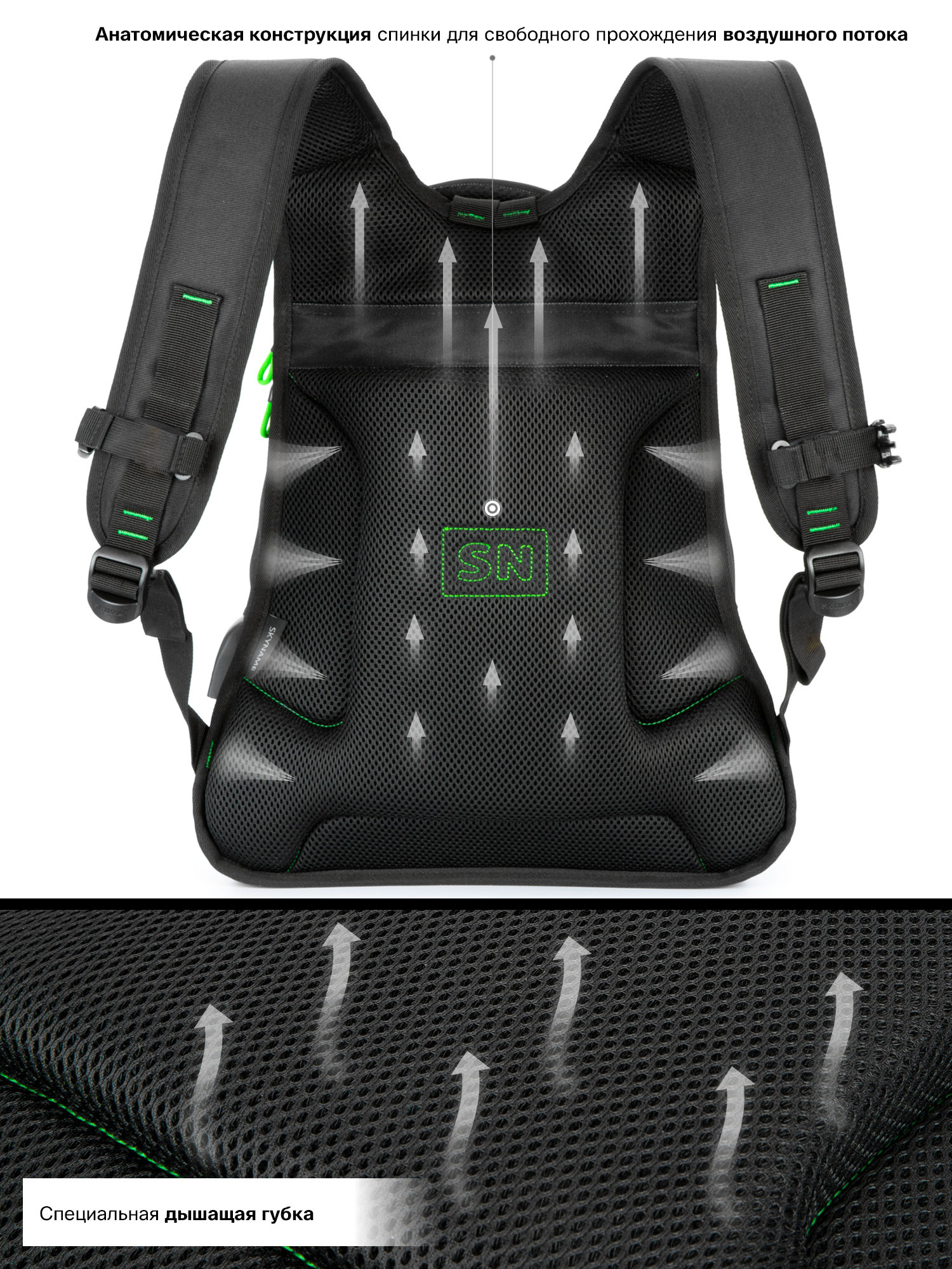 Рюкзак SkyName - фото 10