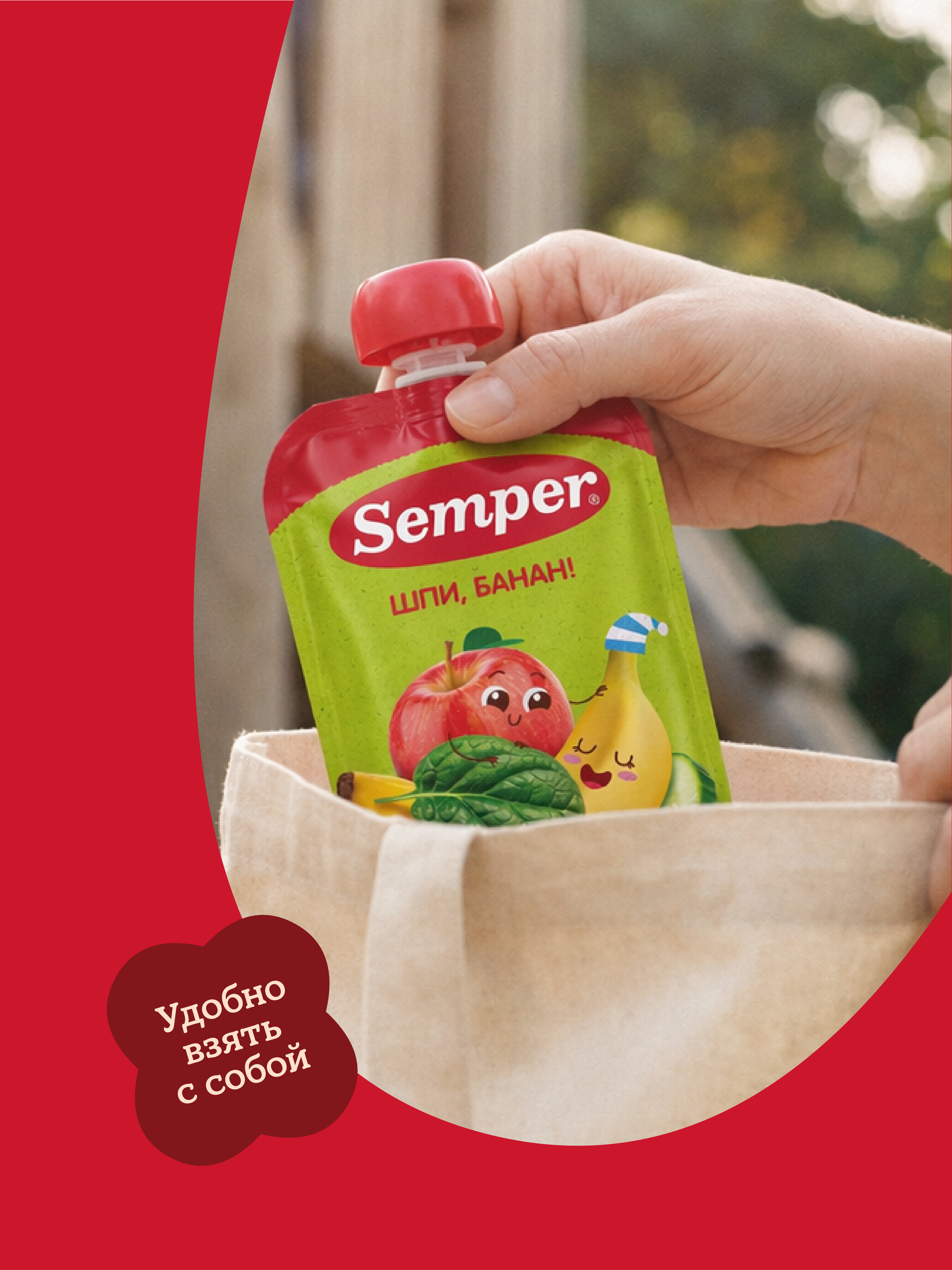 Пюре Semper Яблоко-банан-шпинат-огурец с 8 мес 100 г - фото 7