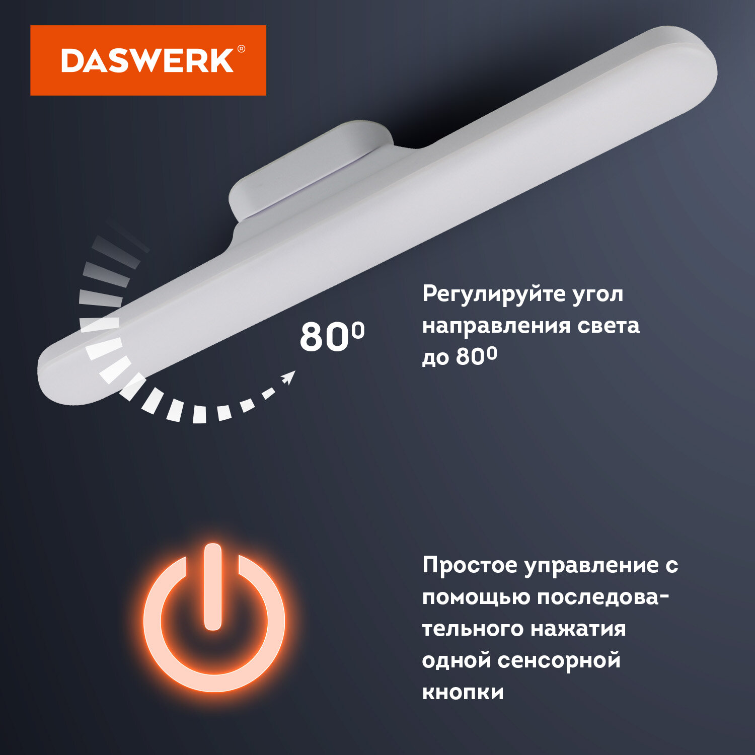 Лампа подвесная DASWERK потолочная светодиодная led портативная c магнитным крепежом - фото 11