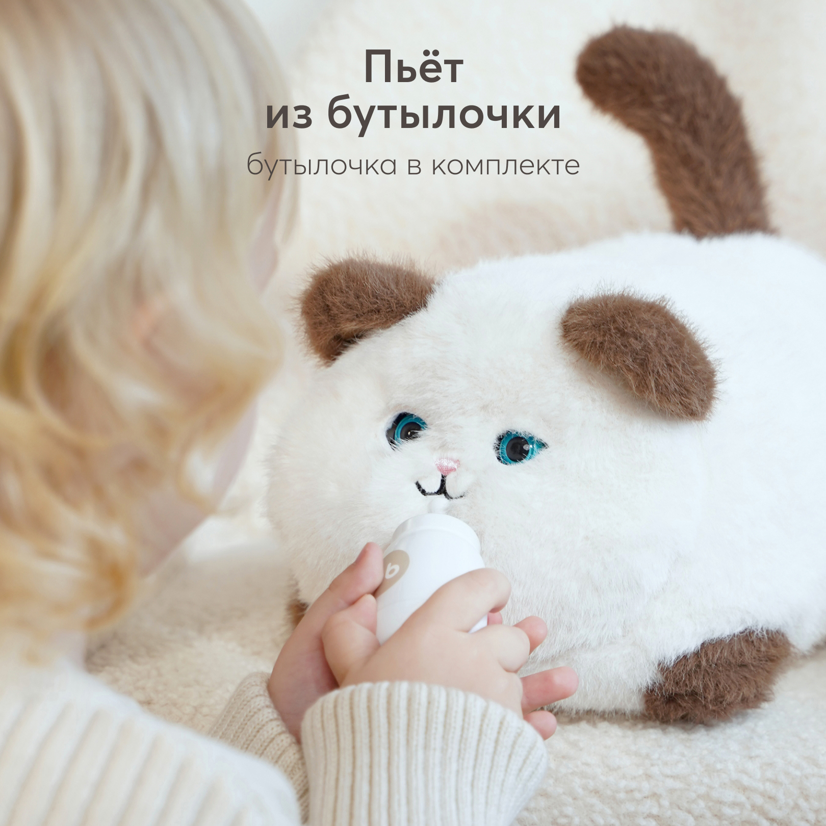 Игрушка мягкая Happy Baby котик Мурчелло 21 см - фото 7
