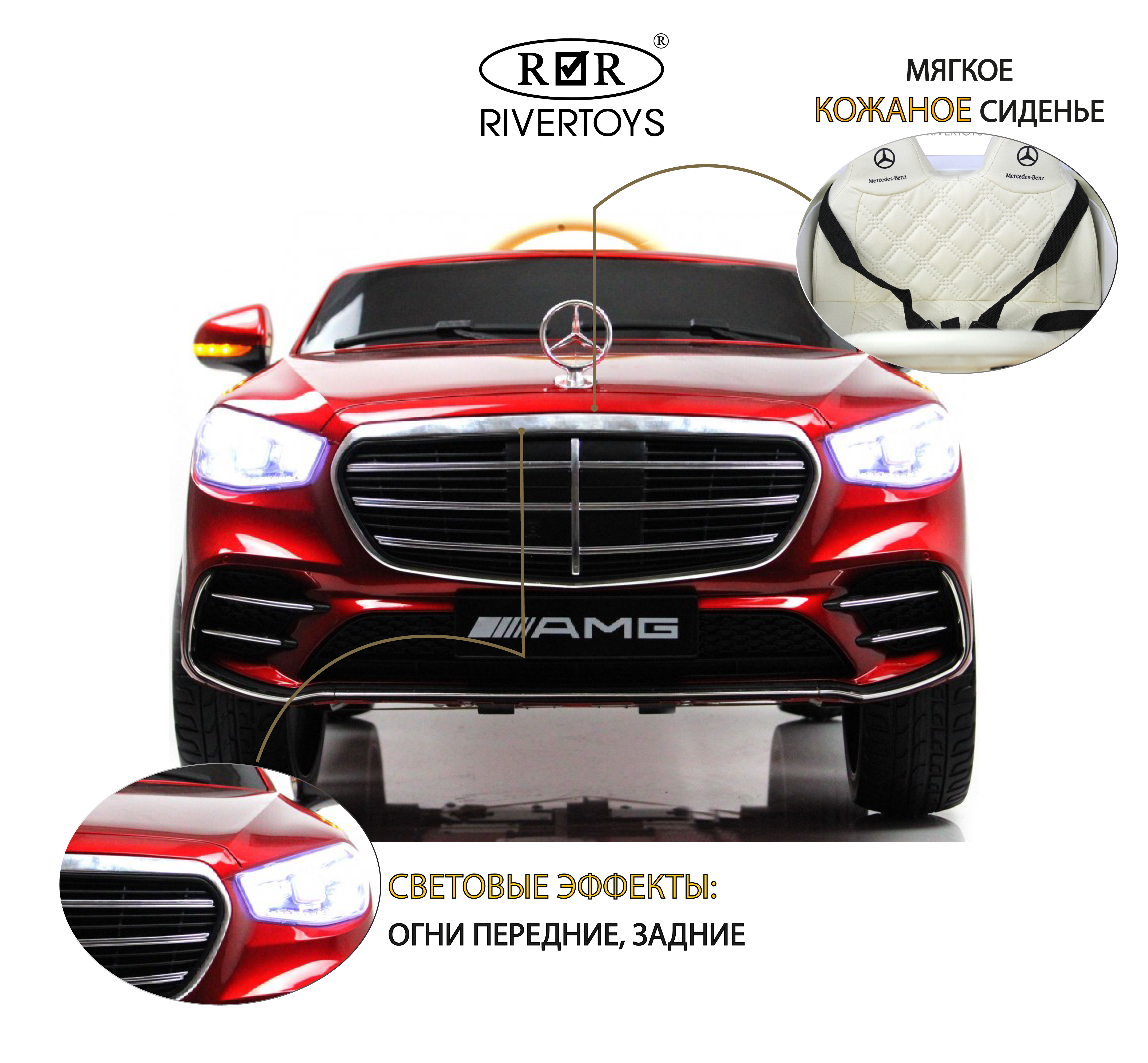 Электромобиль RIVERTOYS Mercedes М333БХ-RED-GLANEC С пультом ДУ - фото 2