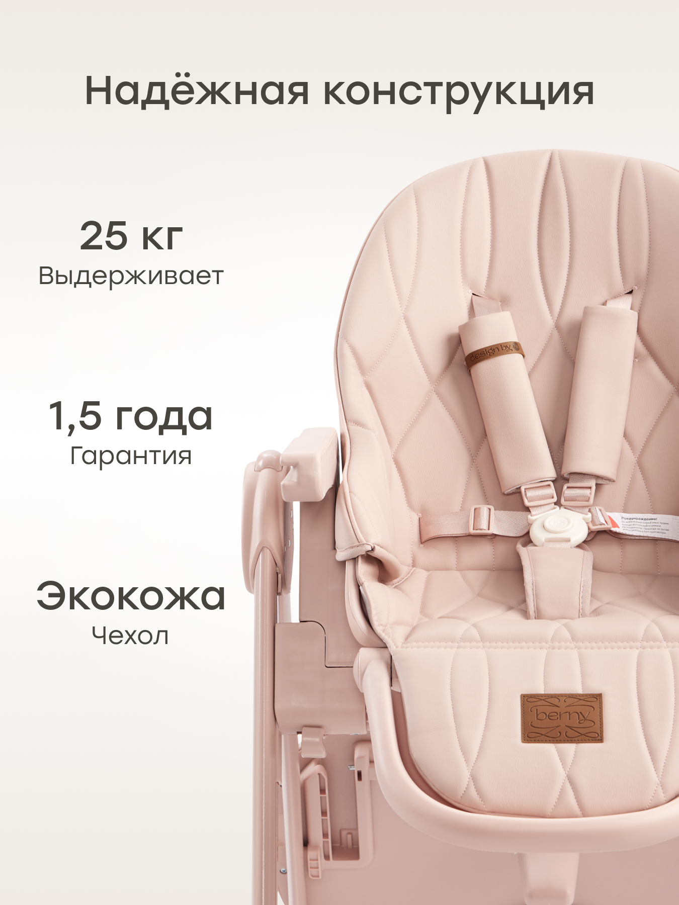 Стульчик для кормления Happy Baby шезлонг для новорожденных розовый - фото 7