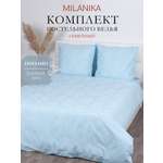 Комплект постельного белья MILANIKA Аквамарин 4 предм.