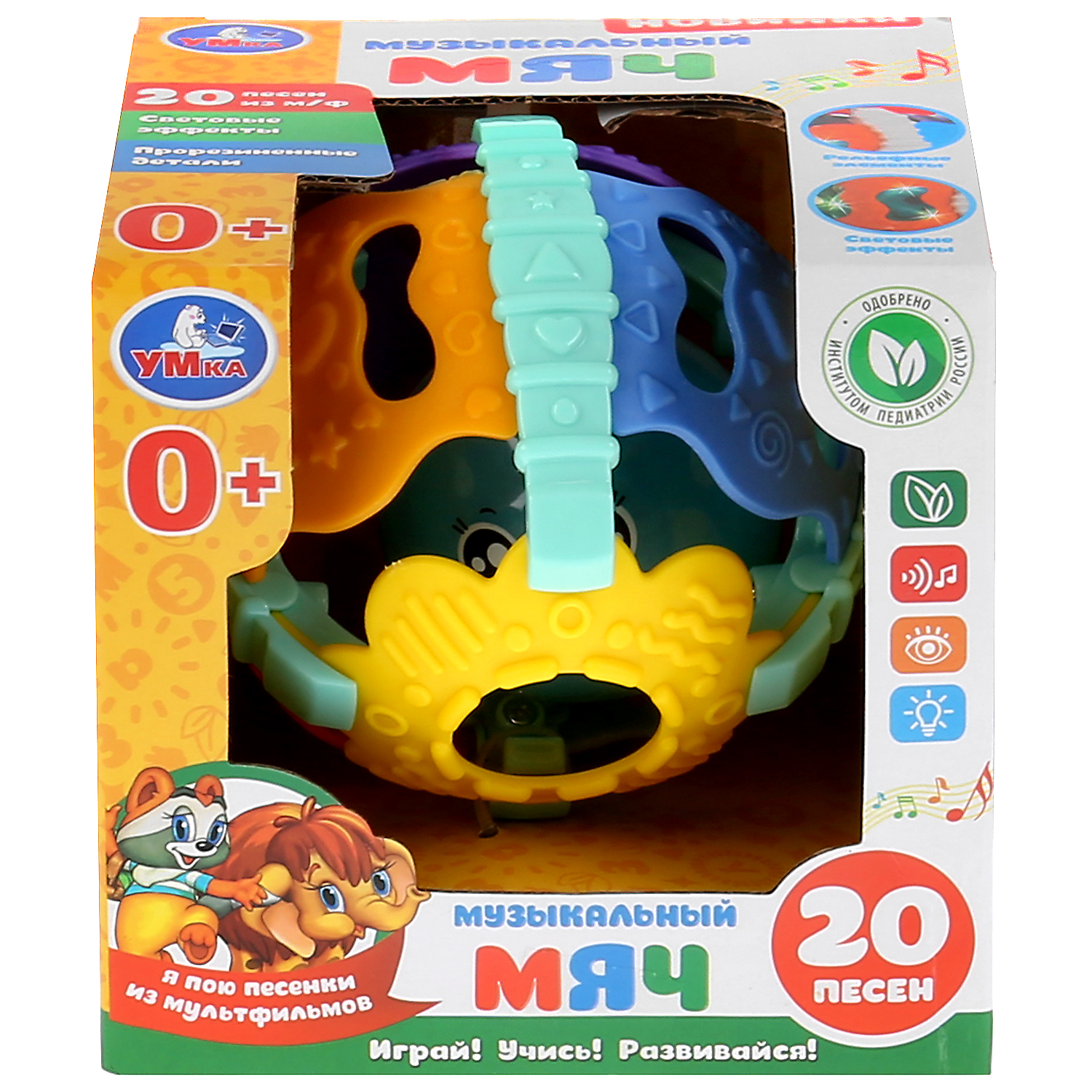 Игрушка УМка мяч - фото 1