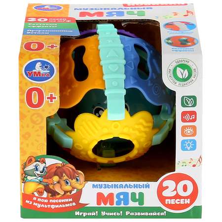 Игрушка УМка мяч