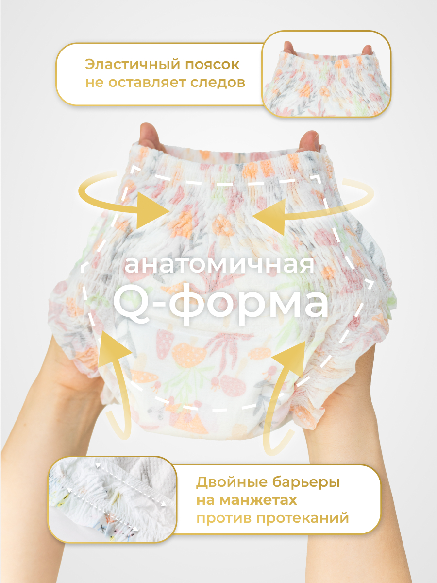 Трусики Bebetour XL (12-17) 3 шт. - фото 10