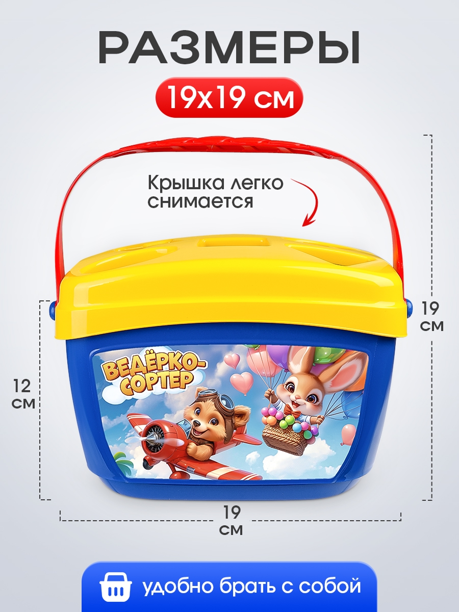 Песочный набор Рыжий кот Веселые зверята - фото 2