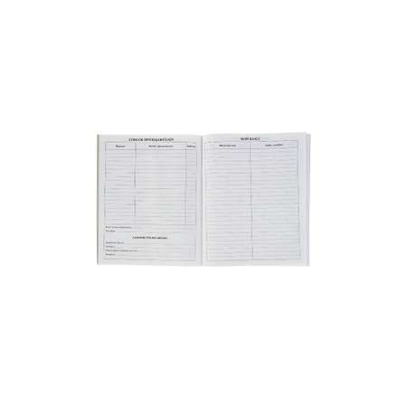 Дневник Calligrata обл 1-11кл, 40л, Calligrata \"Белый\"