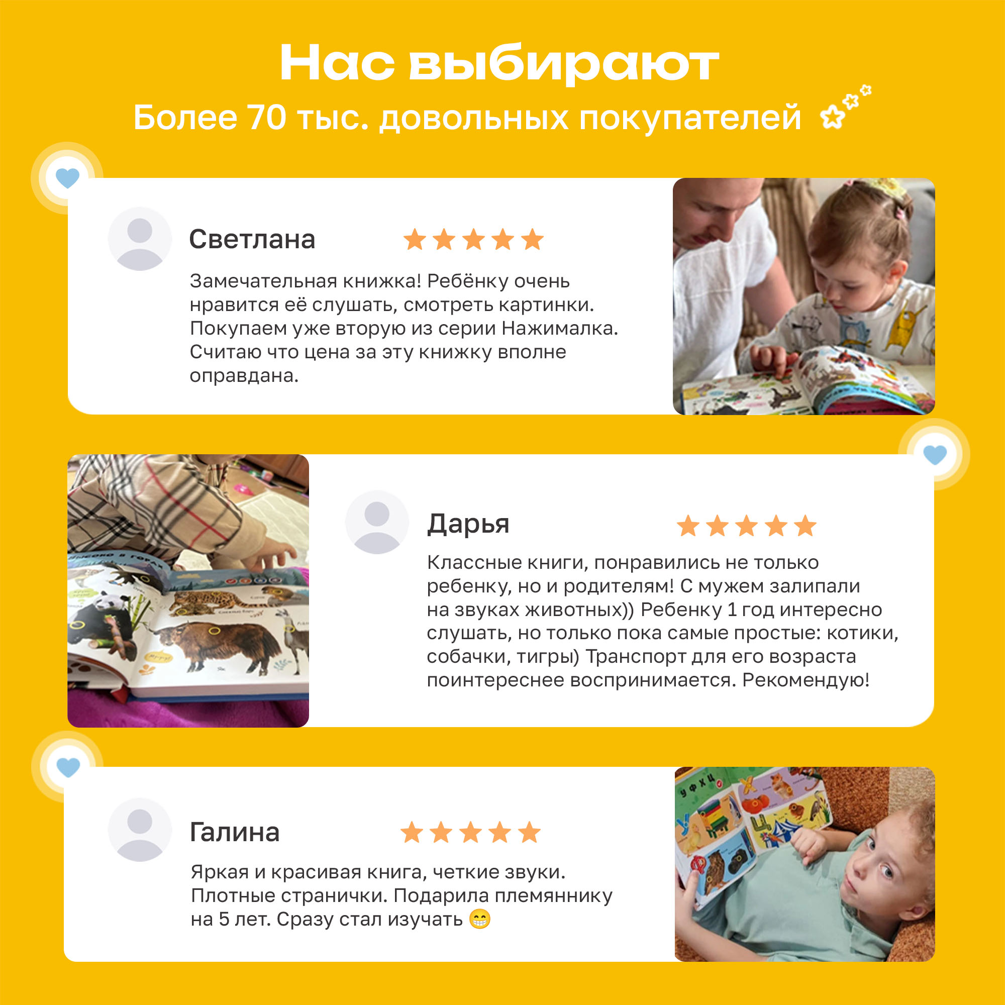 Комплект говорящих книжек BertToys Нажималки: Животные + Маша и медведь - фото 12