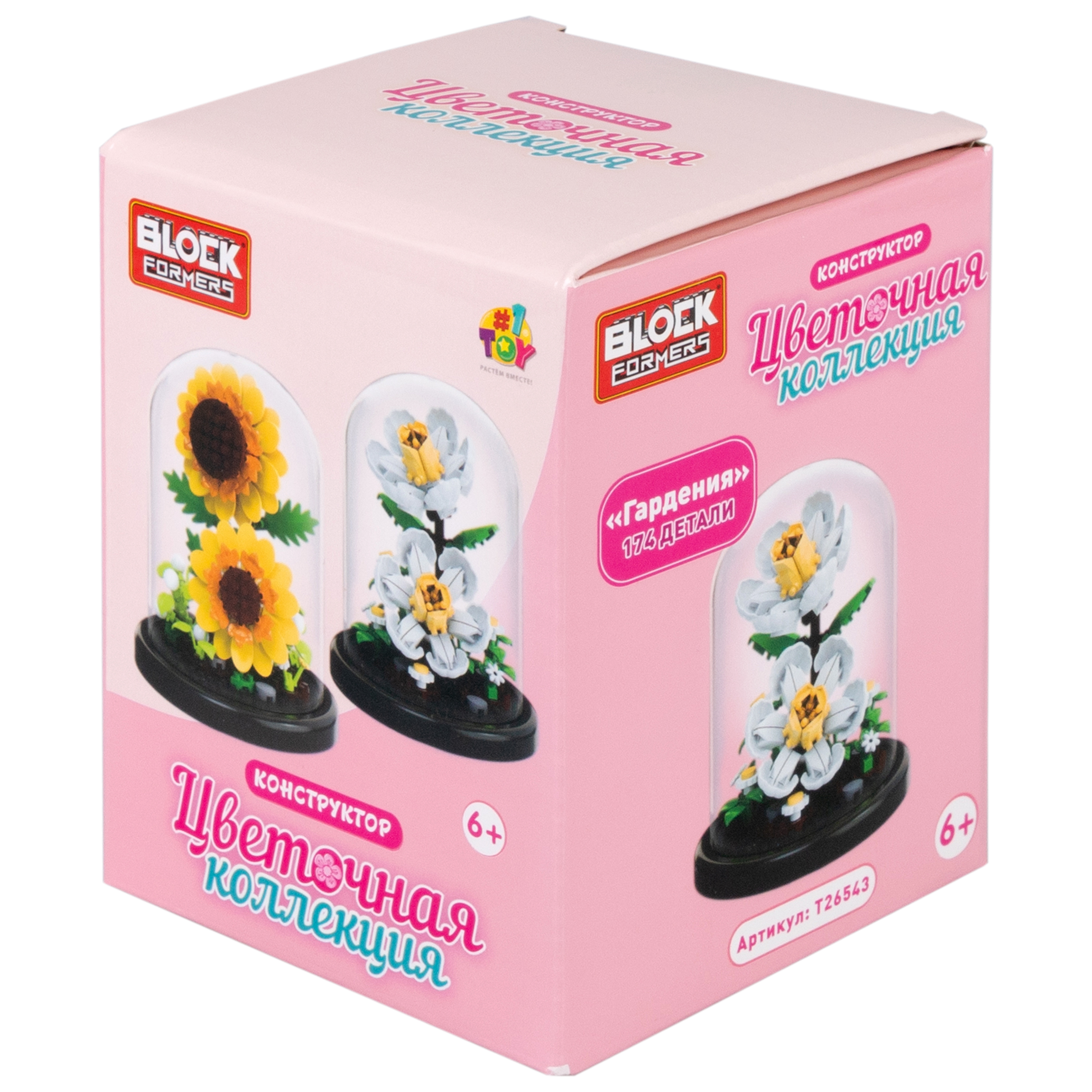 Конструктор Blockformers 250 дет. - фото 15