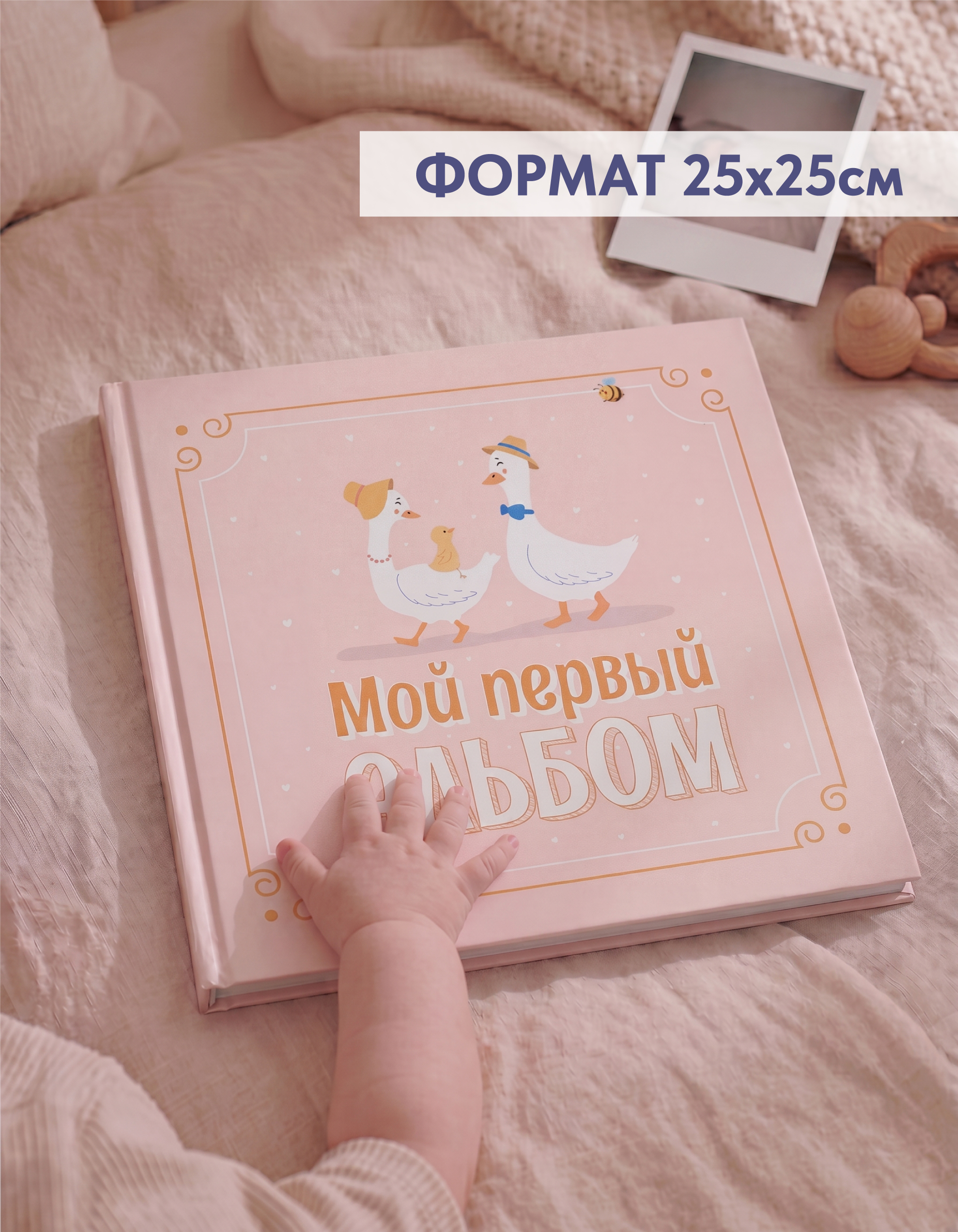 Детский фотоальбом от 0 до 7 Coverlis для новорожденных - фото 6
