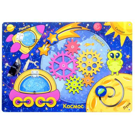 Игрушка PAREMO бизиборд