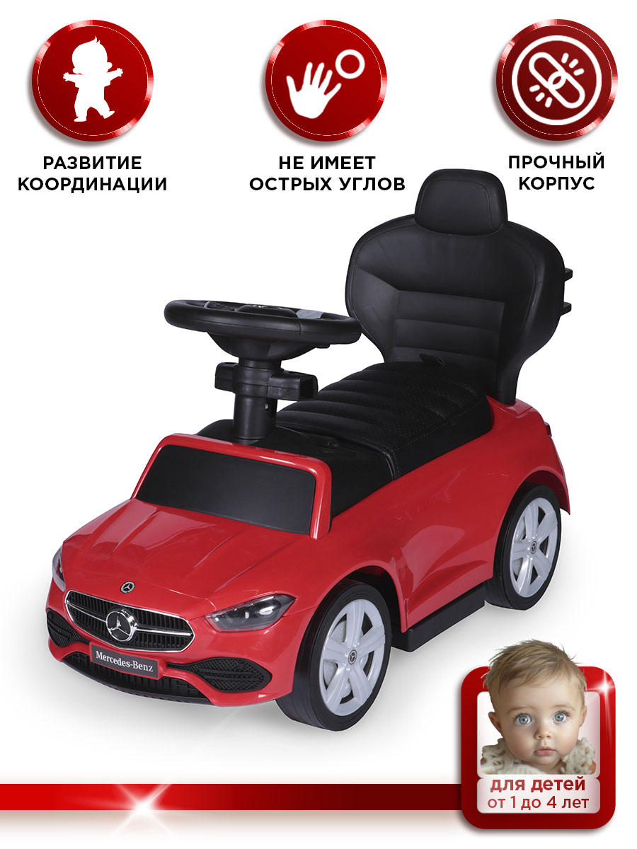Пушкар BabyCare Mercedes-Benz AMG C63 Coupe красный - фото 2