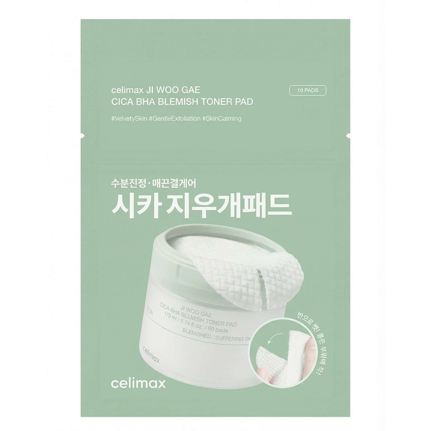 Патчи Celimax для проблемной кожи очищающие 10 шт. - фото 1