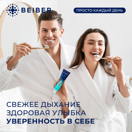Зубная паста BEIBER без фтора мята